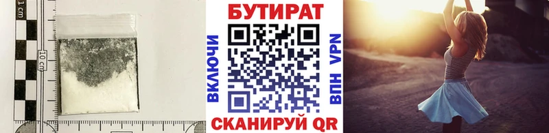 MEGA онион  Сычёвка  Бутират вода 