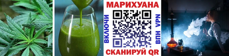 Еда ТГК конопля Сычёвка