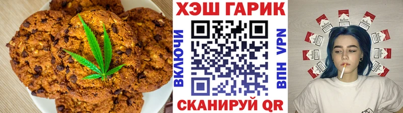 Еда ТГК конопля  купить закладку  Сычёвка 