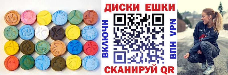 Ecstasy louis Vuitton  купить наркоту  Сычёвка 