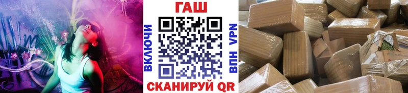ГАШ VHQ  МЕГА вход  Сычёвка 