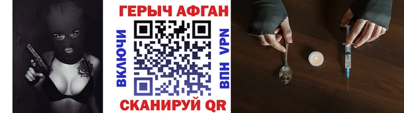 наркотики  Сычёвка  Героин Heroin 