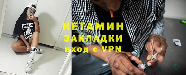 бутират Абинск