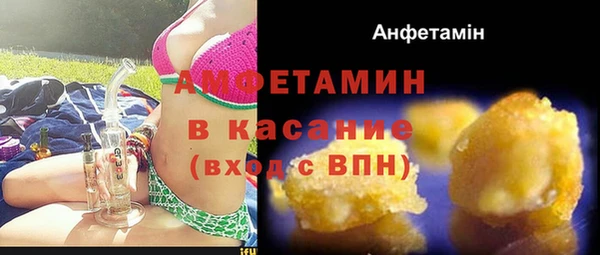 бутират Абинск