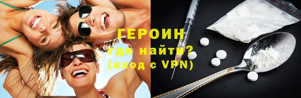 бутират Абинск