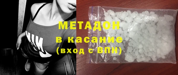 стаф Абдулино