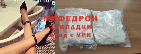 стаф Абдулино