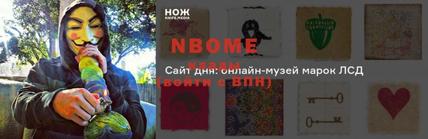 стаф Абдулино