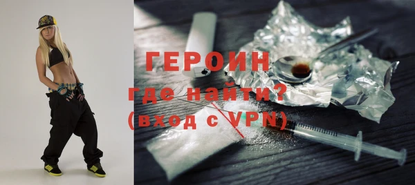 стаф Абдулино