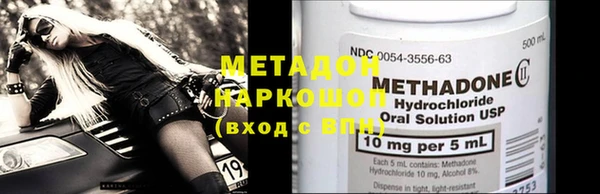 бутират Абинск