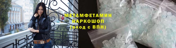 таблы Нефтегорск