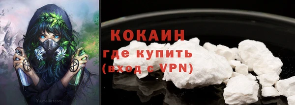 стаф Абдулино
