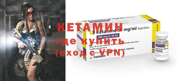 бутират Абинск