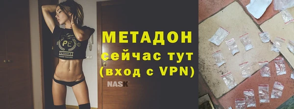 стаф Абдулино