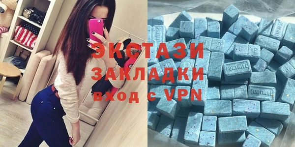 бутират Абинск