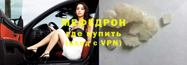 ешки Нея