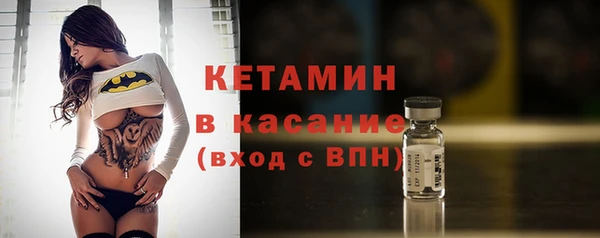 бутират Абинск