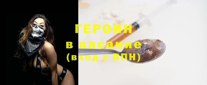 стаф Абдулино