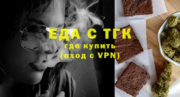 гашишное масло Нефтекумск