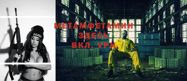 стаф Абдулино