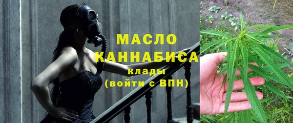 стаф Абдулино