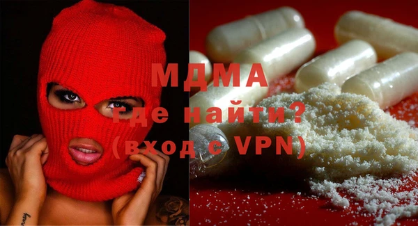 стаф Абдулино
