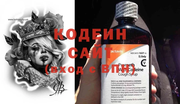 стаф Абдулино