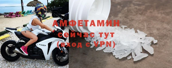 стаф Абдулино