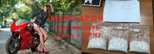 бутират Абинск