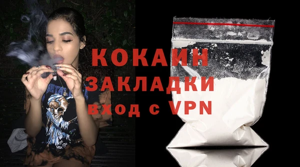 бутират Абинск