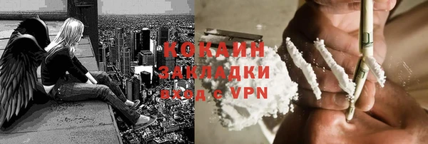 бутират Абинск