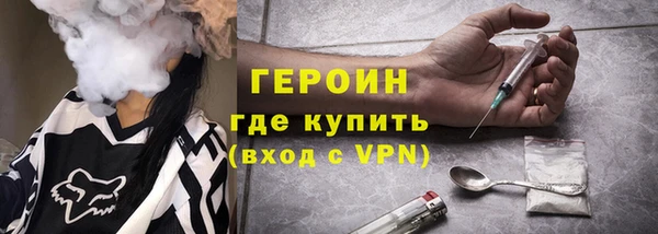 бутират Абинск