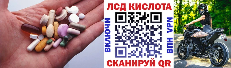 ЛСД экстази ecstasy Сычёвка