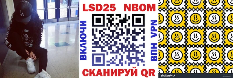 ОМГ ОМГ рабочий сайт  Сычёвка  Марки N-bome 1500мкг 
