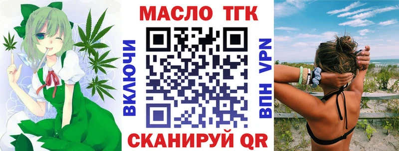 Дистиллят ТГК вейп  Сычёвка 