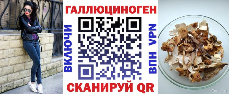 Галлюциногенные грибы ЛСД  ОМГ ОМГ зеркало  Сычёвка 